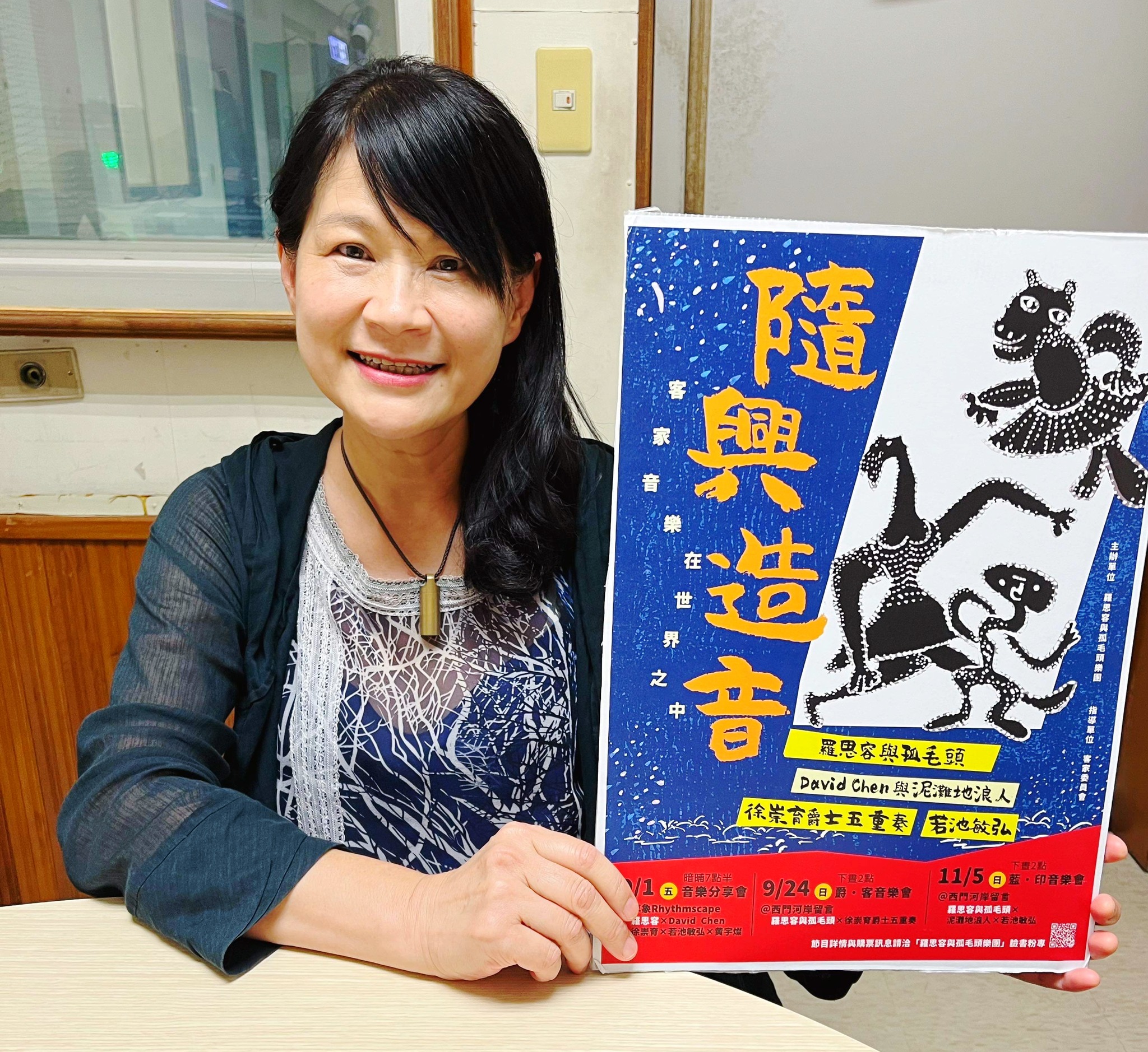 羅思容談跨界音樂計劃「隨興造音」