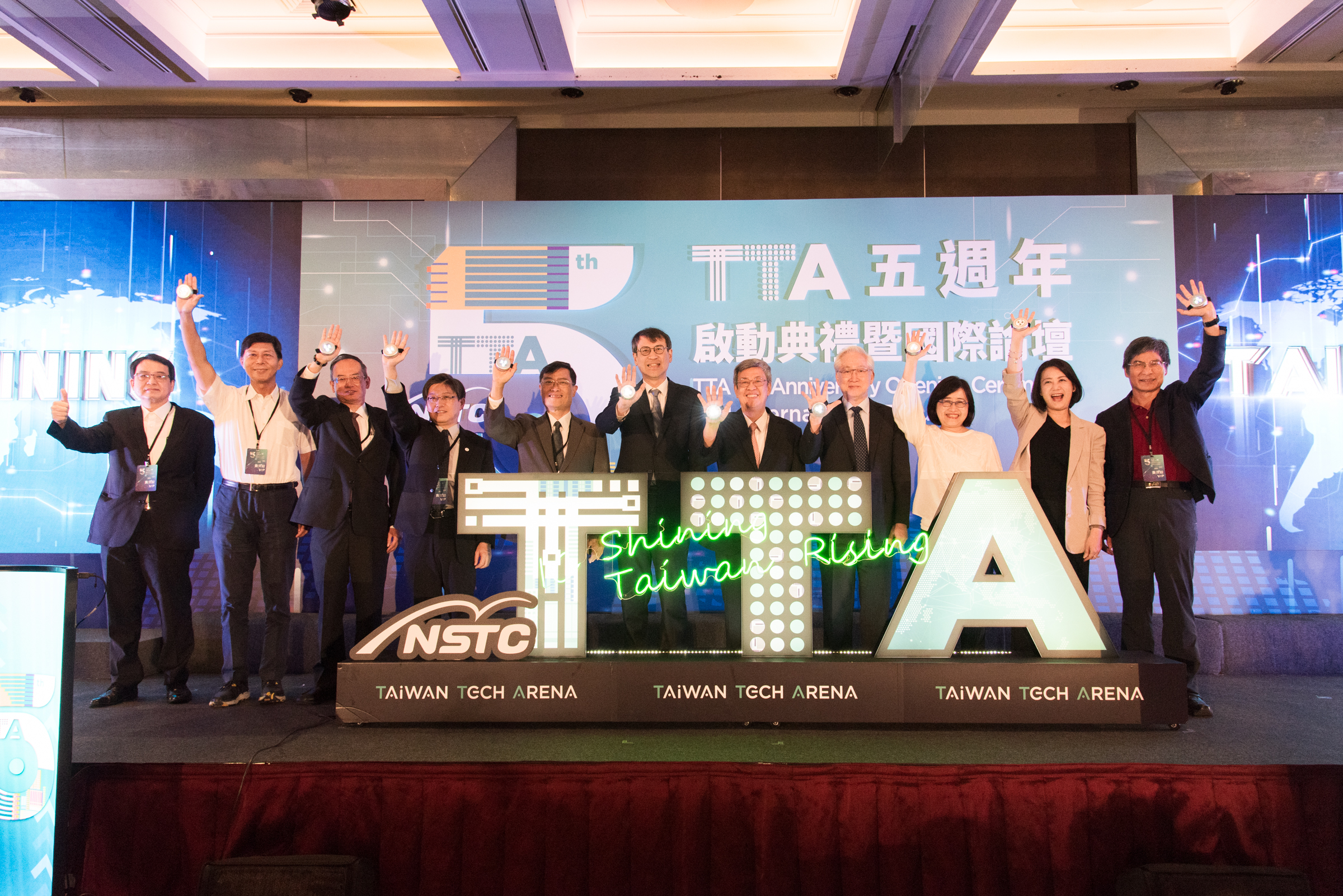 國科會台灣科技新創基地（Taiwan Tech Arena, TTA）成立五周年，今天上午啟動典禮由行政院長陳建仁親臨現場致詞，包括國科會主委吳政忠、前科技部長陳良基、台北市副市長林奕華等人皆出席。（國科會提供）