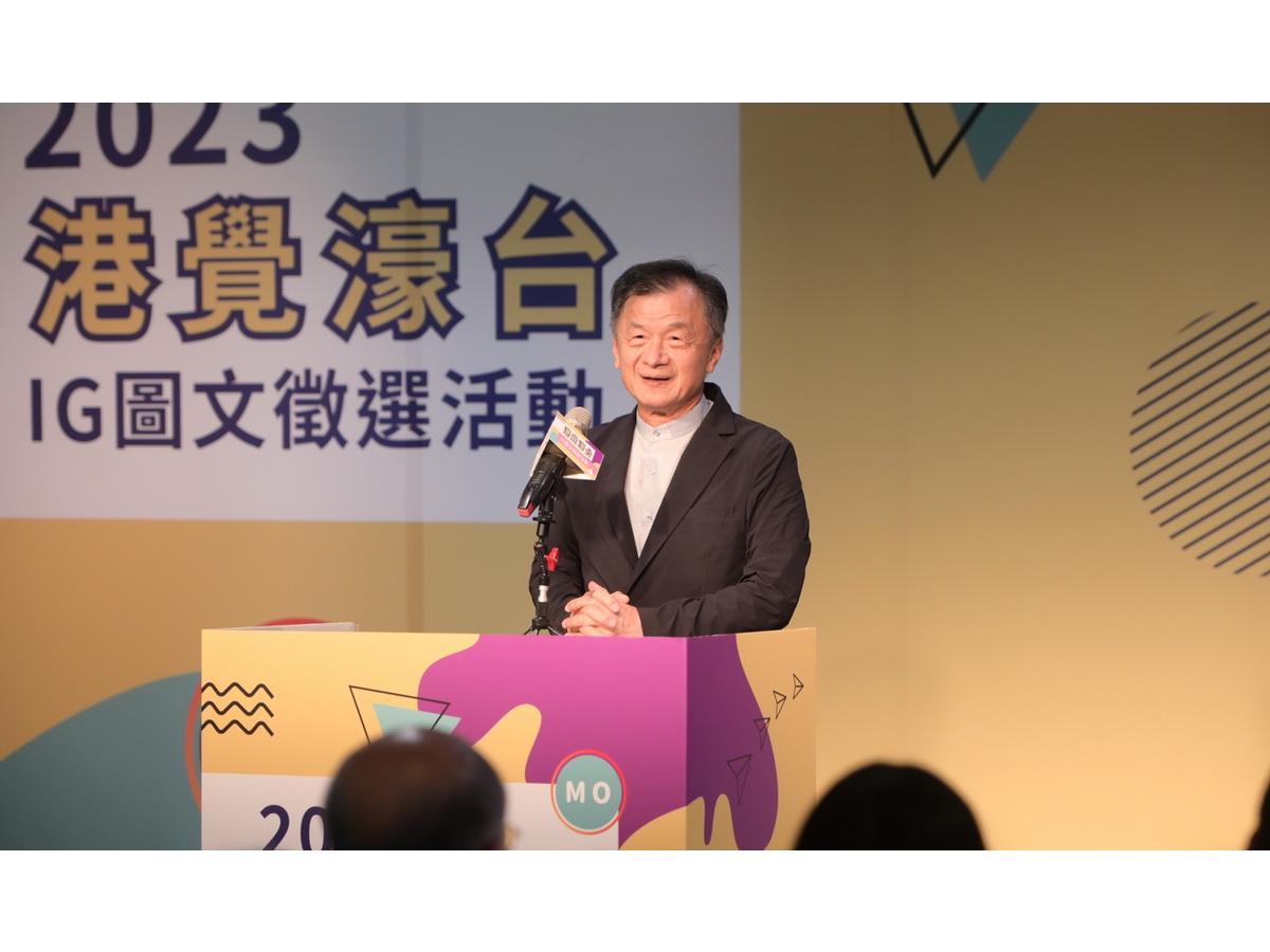 台港策進會舉辦「2023港覺濠台」IG圖文頒獎典禮，陸委會主委邱太三表示，生活在民主、自由、開放社會裡，彼此交流可激發許多火花，讓台灣文化精彩性更為豐富多元 (陸委會提供)