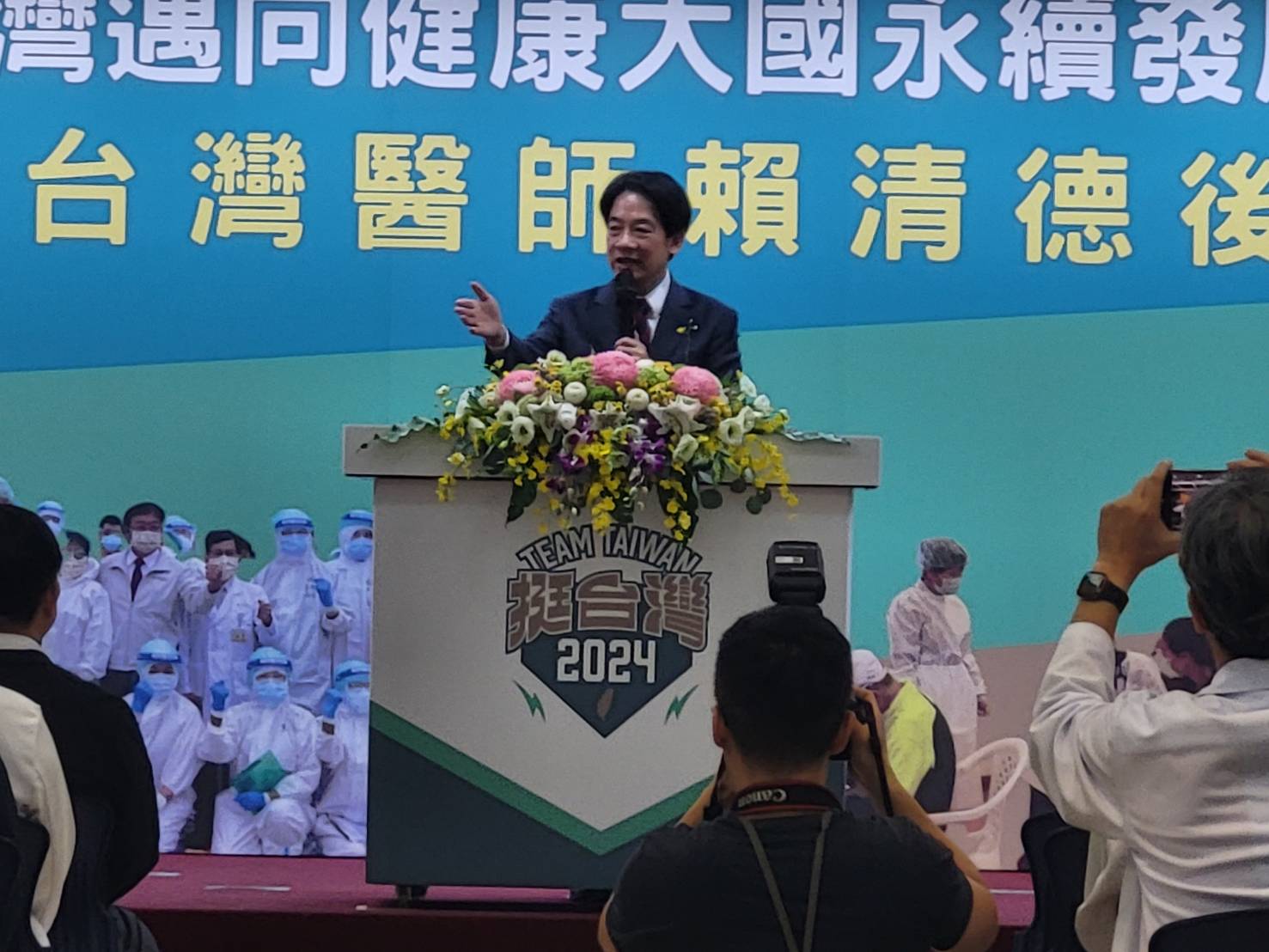 民進黨總統參選人賴清德今天(14日)出席「北台灣醫師賴清德後援會」時表示，健保恐怕到了不得不改革的時候，他宣示將改善健保制度，將台灣打造為健康大國。（劉玉秋 攝）