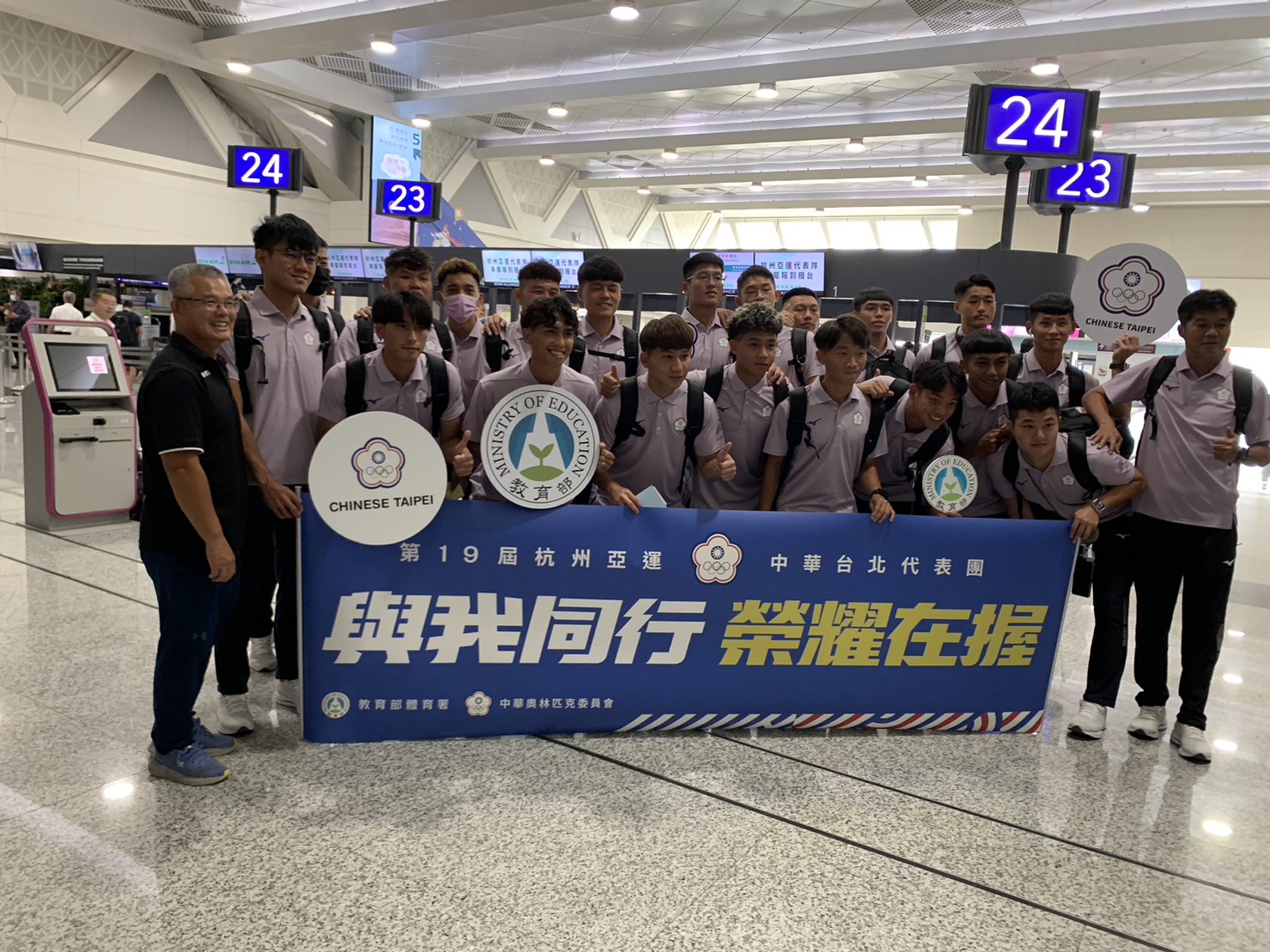 第19屆杭州亞運將於9月23日正式開幕，台灣代表團今天(15日)有划船、男子排球及男子足球共三隊伍，由中華奧會副主席陳士魁帶領率先前往杭州備戰。(中華奧會提供)