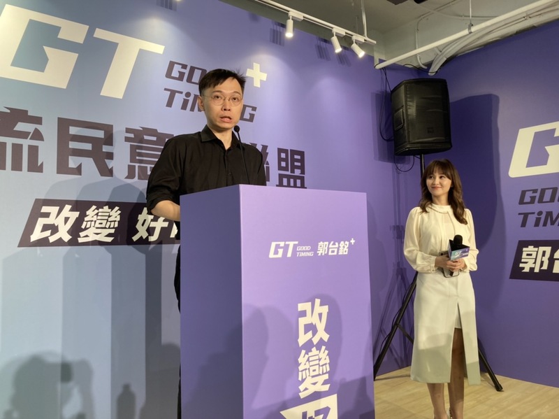 郭台銘競選辦公室發言人黃士修表示，郭辦20日下午緊急敲定雙北8個行政區的中小型站點，並且隨即上網公布。(圖：中央社)