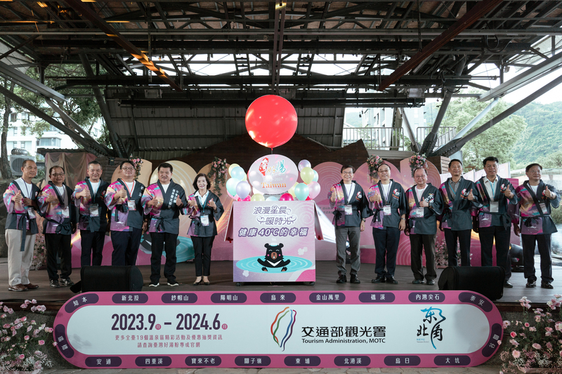 「2023-2024 台灣好湯年度啟動儀式」18日在宜蘭縣礁溪溫泉公園登場，交通部長王國材(右6)、宜蘭縣長林姿妙(右7)等人出席，期盼藉由活動帶動國內外旅遊泡湯風氣。(圖：中央社)