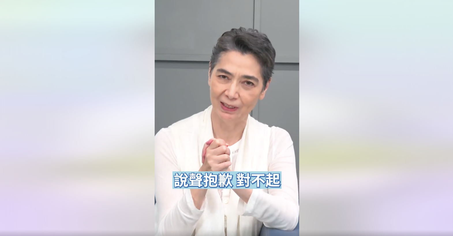 賴佩霞透過臉書為辭演舞台劇《蘑菇》向劇團及所有關心的人致歉。(擷取自賴佩霞臉書)
