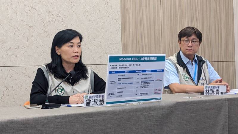 衛福部疾管署發言人曾淑慧(左)19日表示，莫德納XBB.1.5疫苗預計近期到貨，首批估有70萬劑，將盡力趕在中秋連假前開打。(圖：中央社)