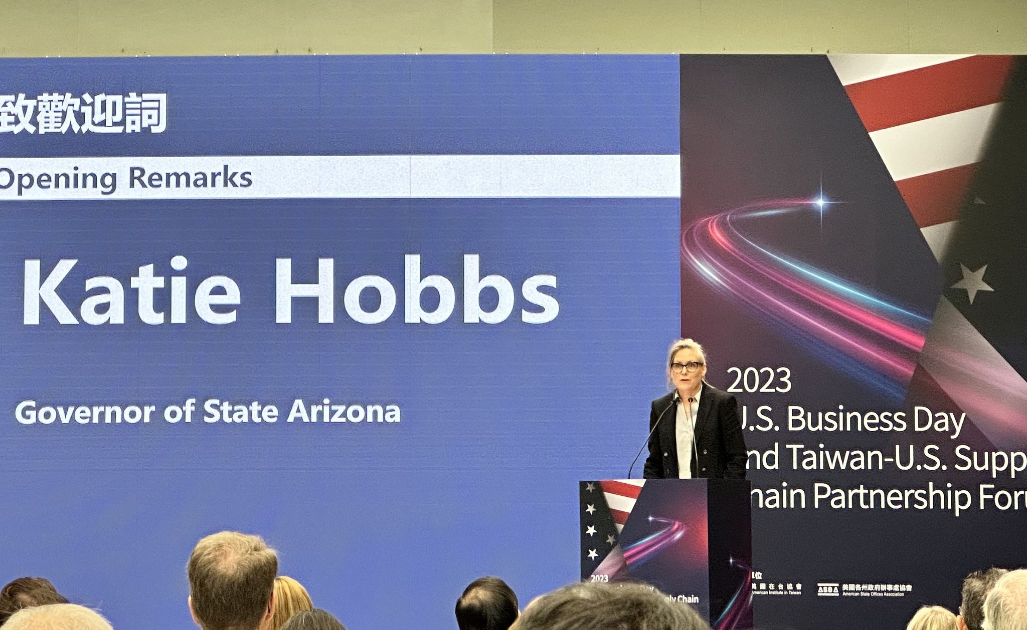 美國亞利桑那州州長郝愷悌(Katie Hobbs，前譯：霍布斯)指出，先進封裝是美國自建半導體生態系的重要一環，現有相關事項正在努力當中，包括與台積電討論。(謝佳興 攝)