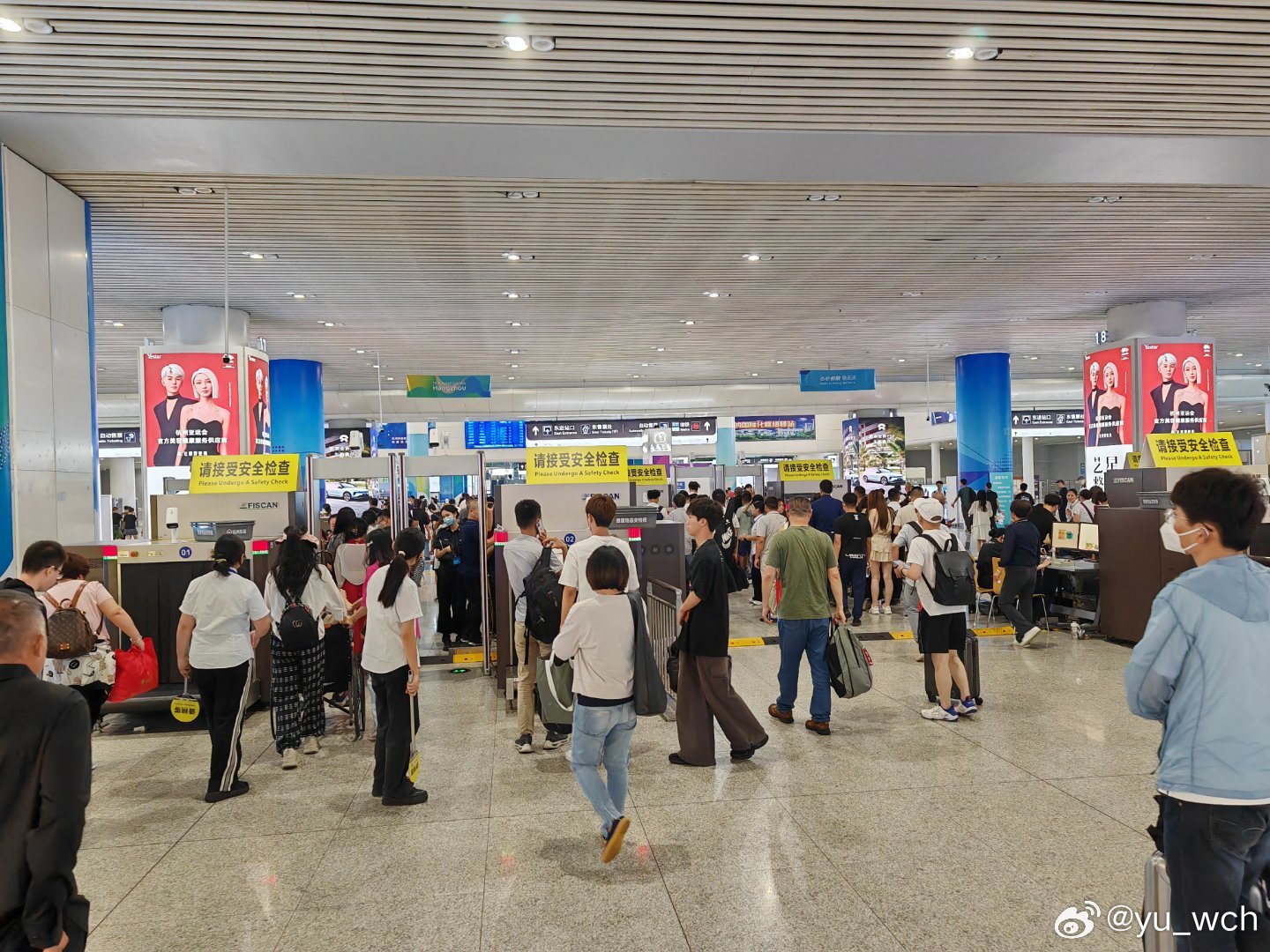 迎接亞運，杭州公共場所加強安檢。(微博)