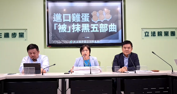 民進黨立院黨團呼籲在在野黨回歸理性政策討論。(翻攝民進黨立院黨團直播)