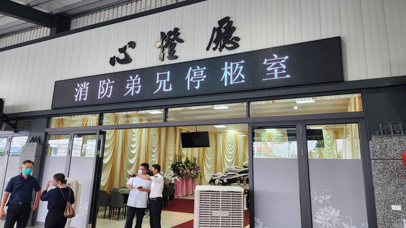 明揚國際科技公司廠房大火，造成4名消防員意外死亡及眾多傷者。圖為消防弟兄停柩室。(資料照片/中央社)