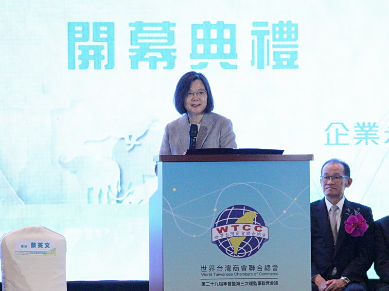 蔡英文總統在世總理監事聯席會議開幕典禮致詞表示，台商是台灣走向世界重要推手，懇請台商持續發揮影響力，讓更多國際友人支持台灣國際參與 (央廣記者王照坤 攝)