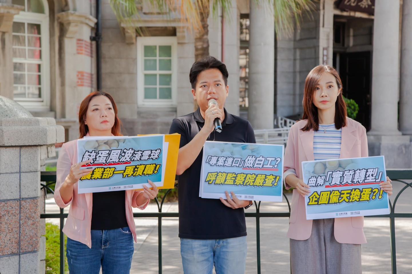 民眾黨團赴監院檢舉農業部。(臉書)