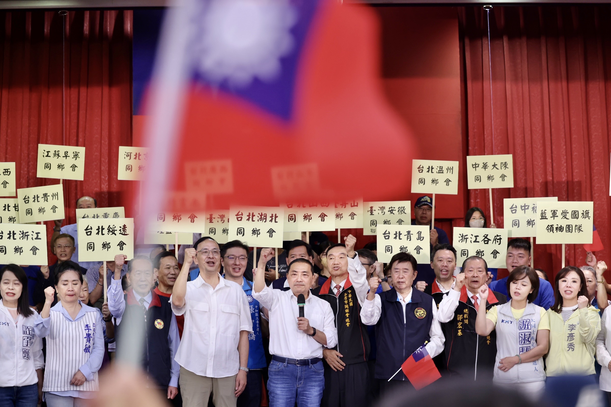 國民黨總統參選人侯友宜、國民黨主席朱立倫今天(27日)共同出席「中華民國各省市同鄉會總會侯援會」。(侯友宜競選辦公室提供)