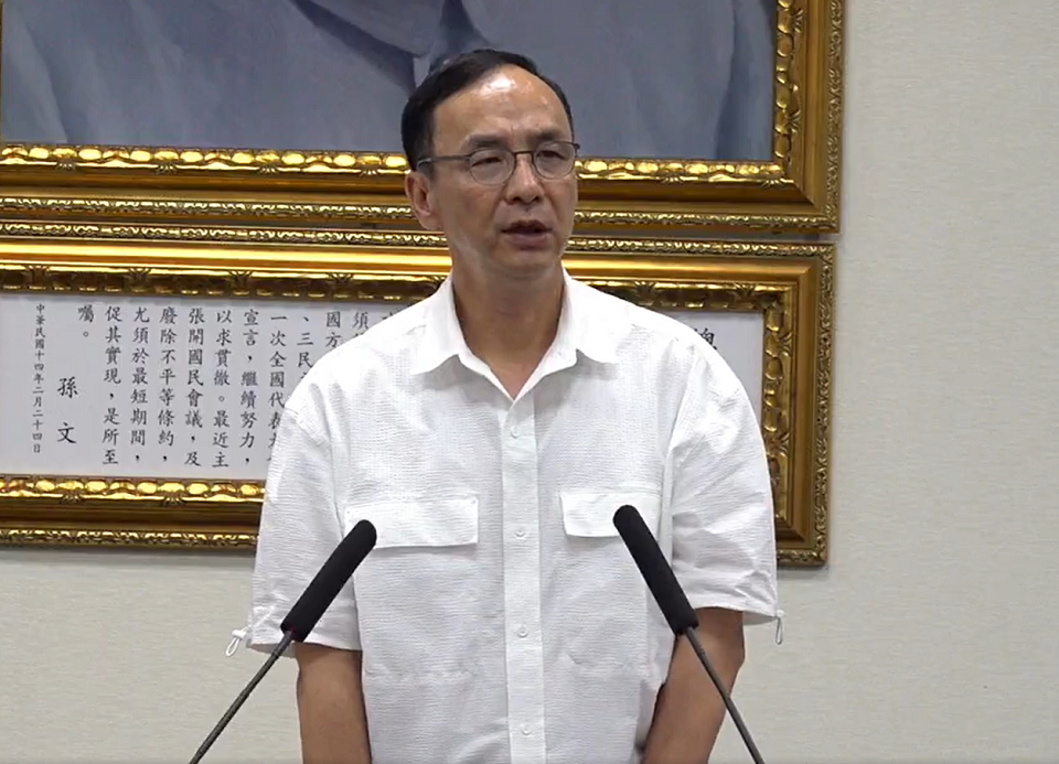 國民黨主席朱立倫27日在中常會表示，國民黨力挺言論自由，支持林裕紘，希望他的人身安全受到保障。(圖擷自國民黨臉書)