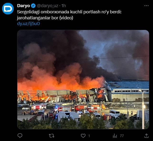 烏茲別克當局派出消防員和救難人員，前往位於機場附近的塔什干謝爾蓋利區(Sergeli)一處倉庫滅火。(@Daryo_uz)