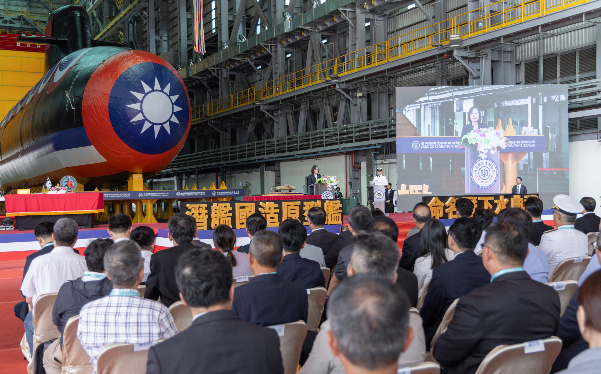 我國首艘自製潛艦「海鯤號」原型艦，28日舉行命名暨下水典禮。(總統府提供)