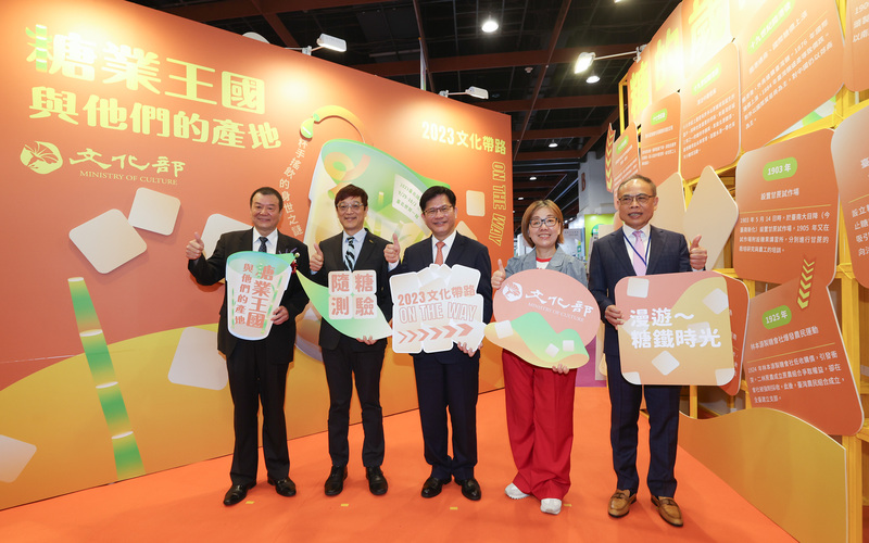 2023台北國際秋季旅展29日在台北世貿一館開幕，總統府祕書長林佳龍（中）、文化部政務次長王時思（右2）、交通部觀光署副署長林信任（左2）、中華民國旅行商業同業公會全國聯合會理事長蕭博仁（左）、中華民國旅行業品質保障協會理事長張永成（右）等人一同參觀文化部主題館。中央社記者張新偉攝  112年9月29日 (圖：中央社)