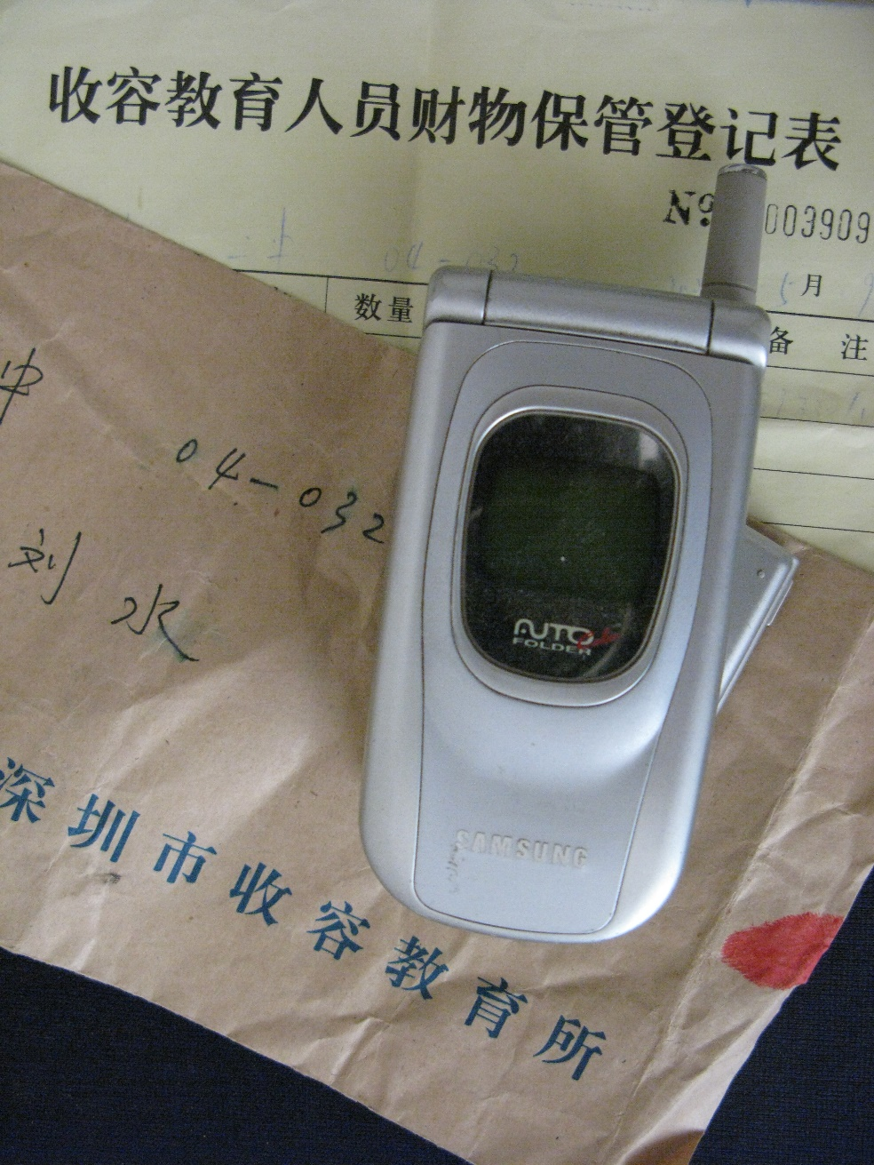 作者出獄次日取回被「封存」信封裡一年半的三星手機。(作者提供)