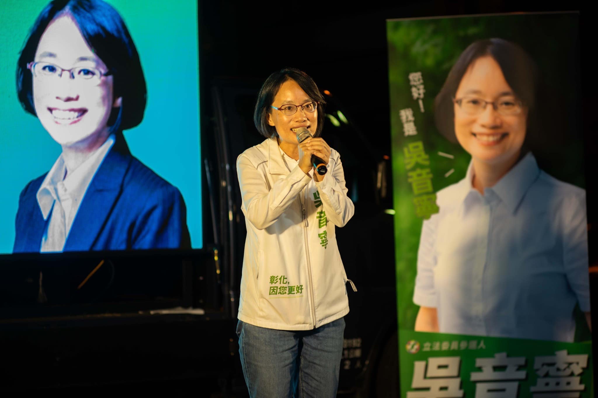 前台北農產運銷公司總經理，現民進黨彰化立委參選人吳音寧。（圖：吳音寧臉書）