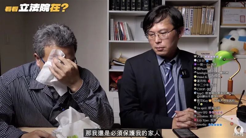 林裕紘在直播中，向黃國昌淚訴家人遭恐嚇。 (圖:翻攝自YT《國昌直播SP》)