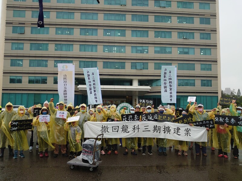 「反龍潭科學園區第3期擴建案自救會」數度抗議要求管理局撤回龍潭科學園區擴建案。 (圖：中央社)