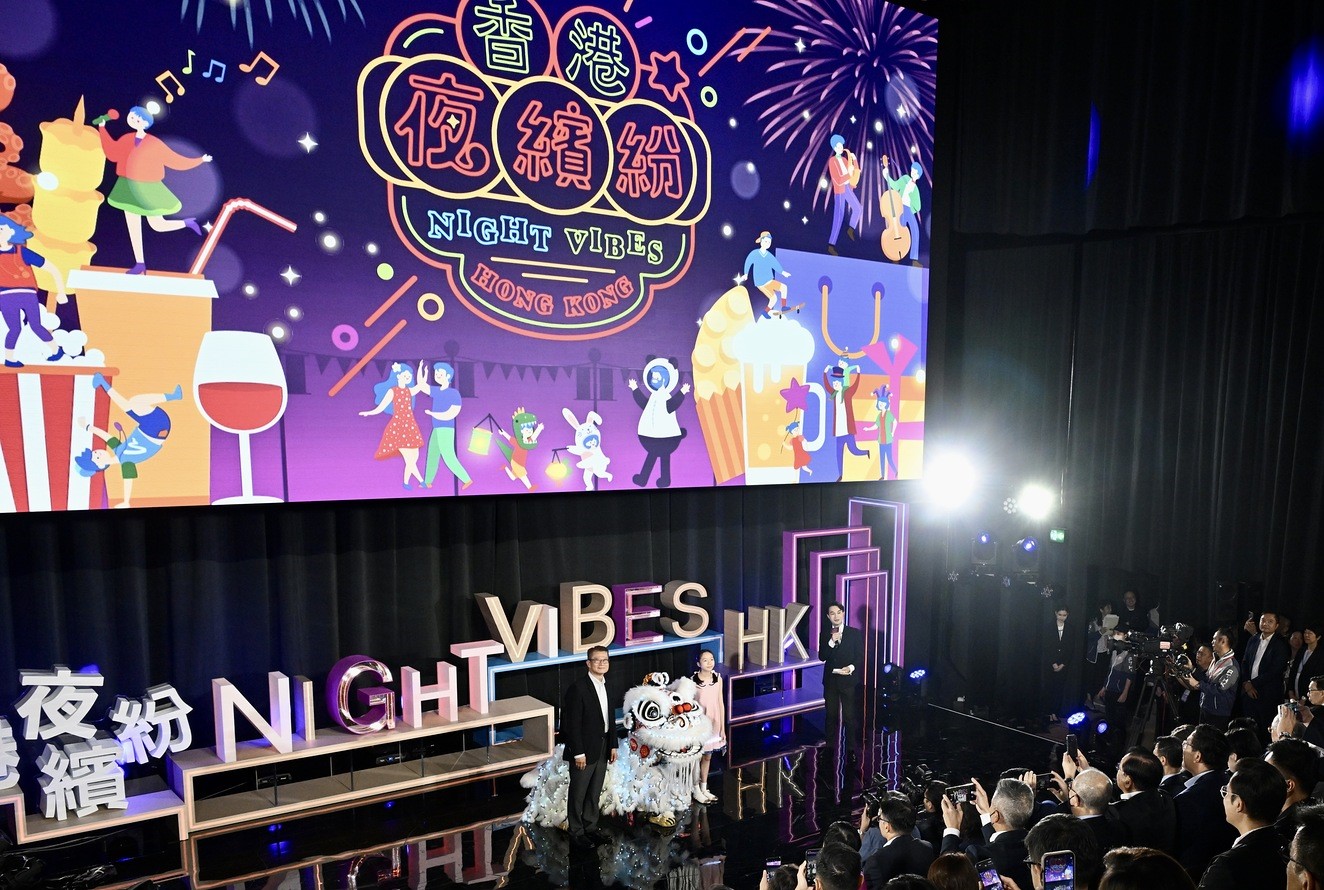 香港政府自9月中旬展開「香港夜繽紛」系列活動，盼帶動經濟。（圖：香港旅遊發展局）