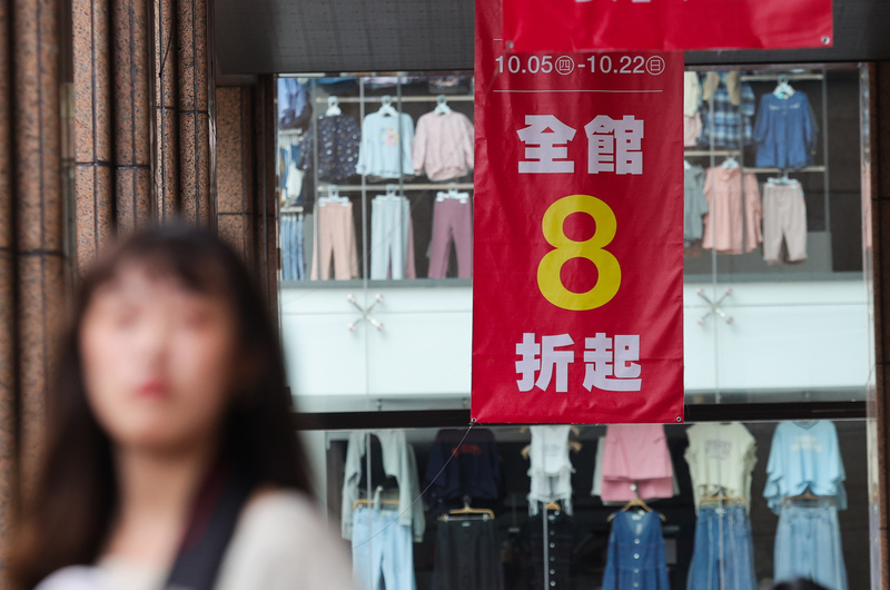 2月零售業營收新台幣3,556億元，年減3.8%，餐飲業營收則有828億，年減9.2%。圖為百貨業者推出折扣活動。資料照。(圖：中央社)