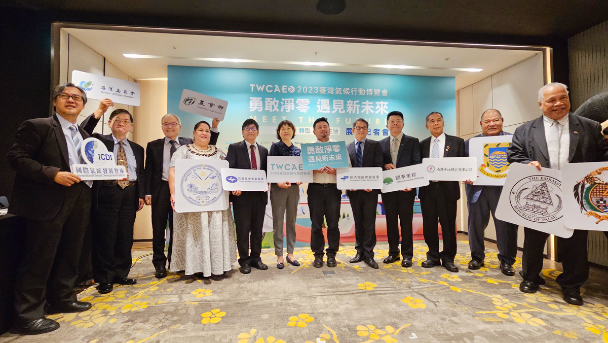 國際氣候發展智庫6日舉行「2023台灣氣候行動博覽會」展前記者會。(劉品希 攝)