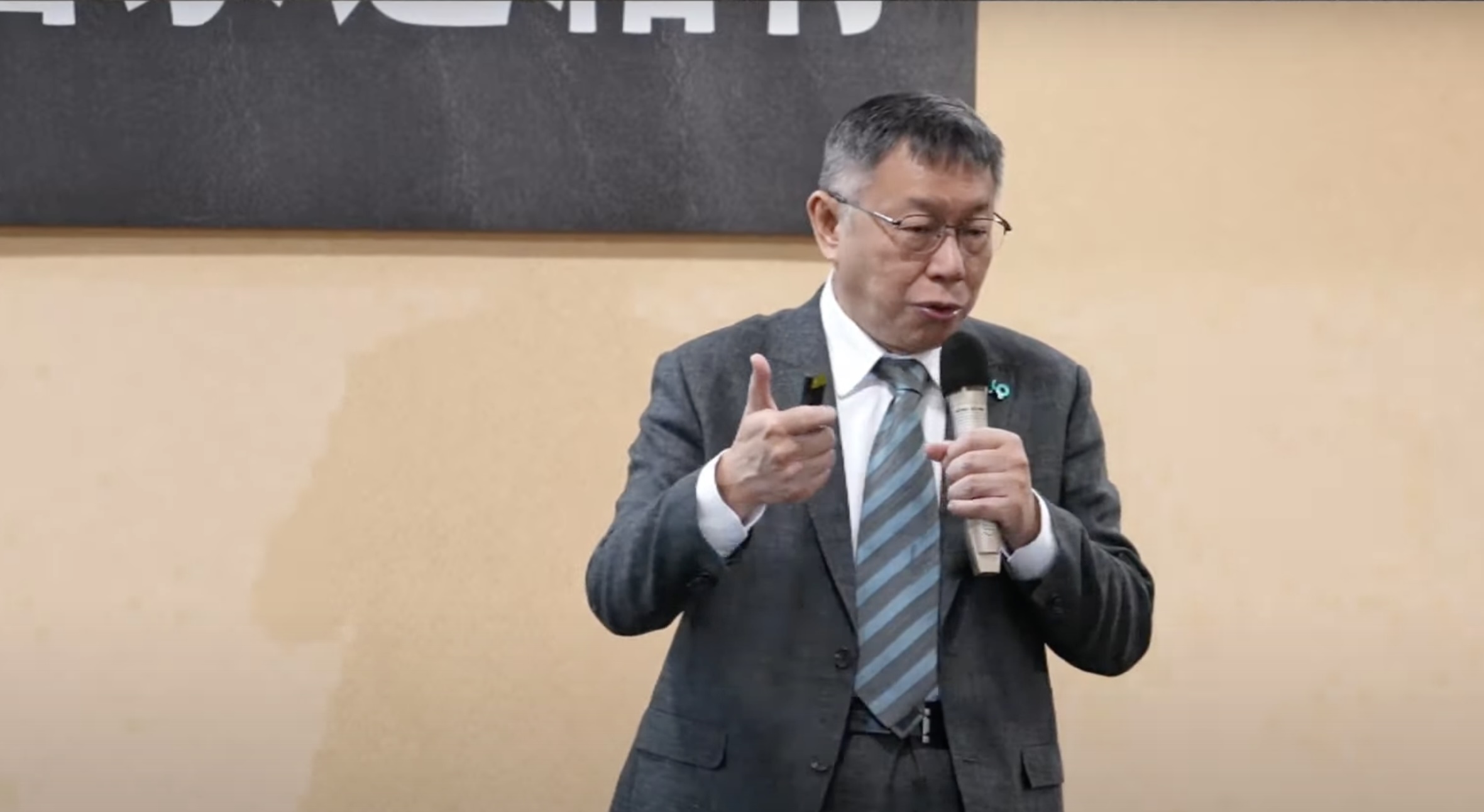民眾黨主席、總統參選人柯文哲9日提出憲政改革七大主張。(林詠青 攝)