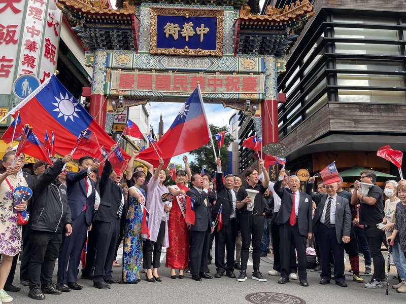 留日橫濱華僑總會10日舉辦國慶藝能表演及遊行，場面盛大熱絡。駐日代表謝長廷遊行時還拿著麥克風，帶頭大喊「中華民國萬歲、自由民主萬歲、台日友好」。(圖：中央社)