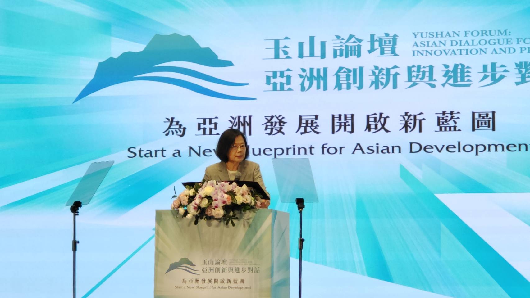 蔡英文總統11日出席2023玉山論壇。(王韋婷攝)