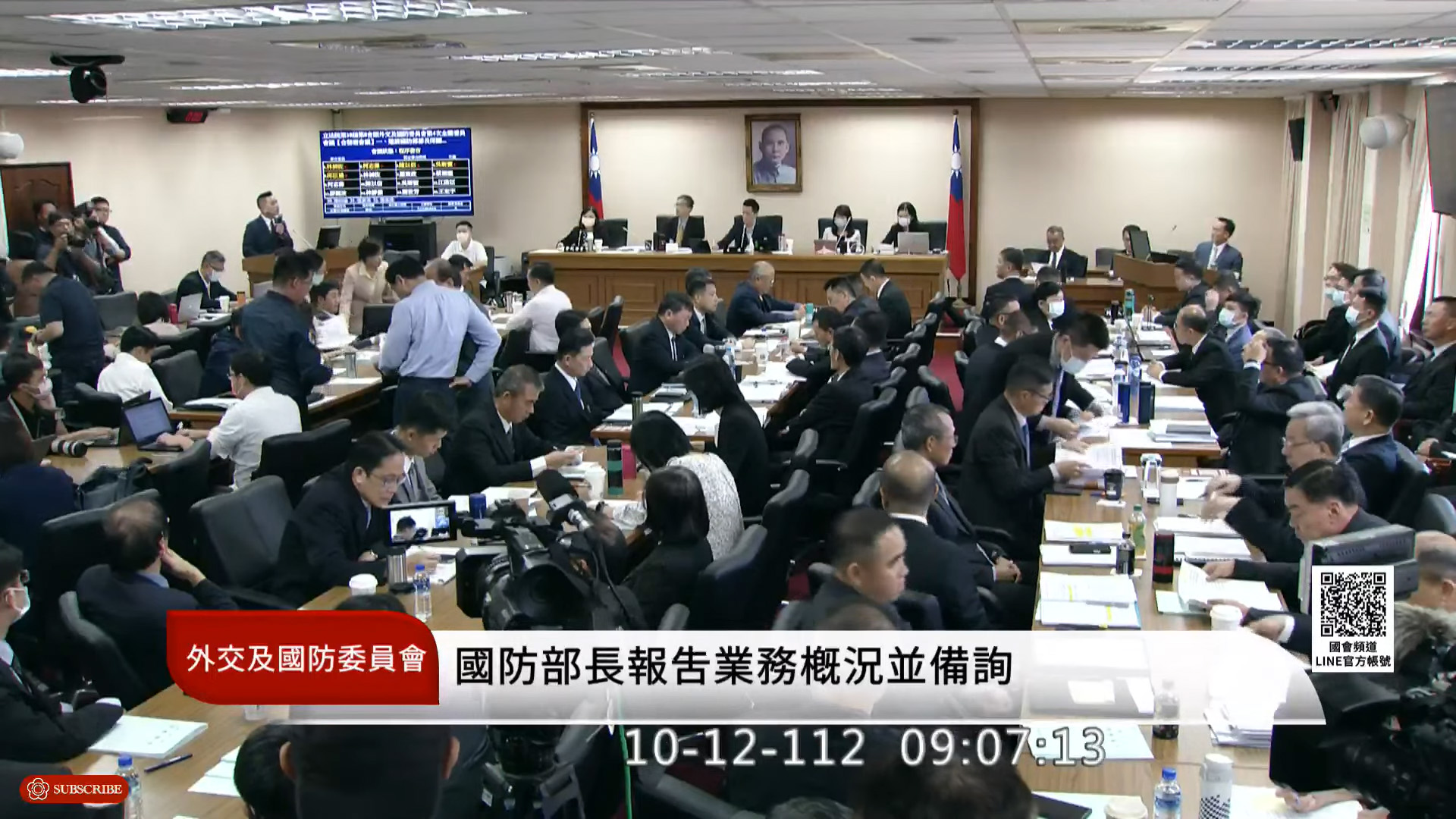 立法院外交及國防委員會12日通過由民進黨立委提出的「馬文君條款」。(翻攝自國會頻道)