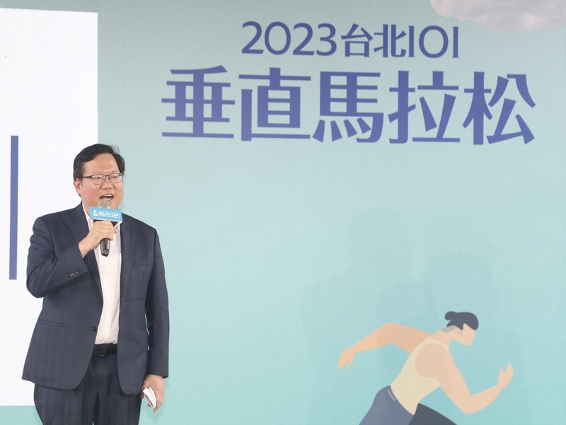 力拚國際觀光客來台，行政院副院長鄭文燦14日出席台北101垂直馬拉松賽事時致詞表示，台北101是台灣建築、文化的地標，日前也榮獲世界健康建築白金獎，並預計將101變成台灣觀光宣傳的亮點。 (圖：中央社)