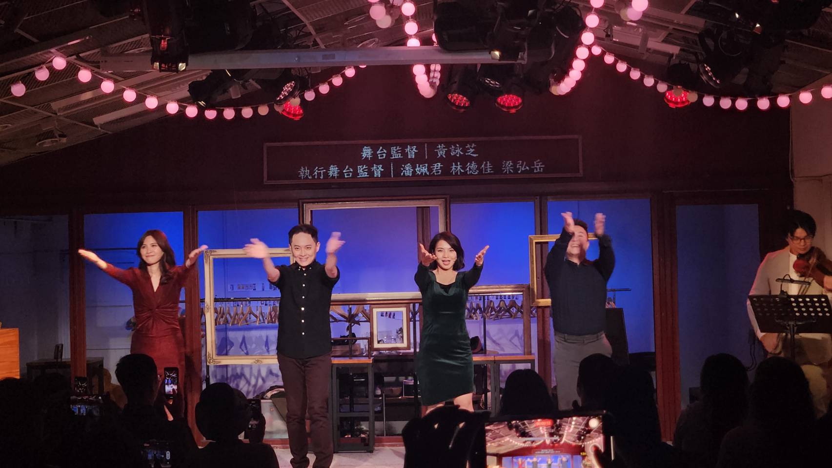 《LPC》啟動第三輪139場定目演出，開演第一個月票房就全部售罄，魅力不減。(江昭倫 攝)