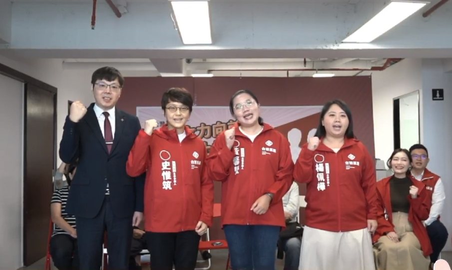 台灣基進今天(15日)以「基進女力」為號召，提名首波不分區立委參選人名單，包括中央大學法文系助理教授史惟筑、律師黃馨瑩，以及台灣基進發言人楊佩樺等3人。(翻攝台灣基進直播)