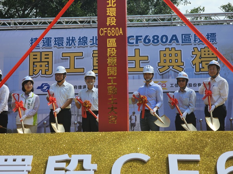 捷運環狀線北環段五股蘆洲間的CF680A區段標工程15日開工動土，台北市長蔣萬安(右3)、新北市副市長陳純敬(左3)與民進黨立委林淑芬(左1)等人出席。 (圖：中央社)