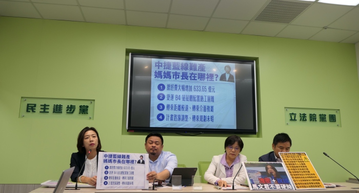 中共阻台商投資考察金門，綠委批中共介選N+1部曲。（劉玉秋攝）