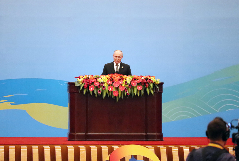 俄羅斯總統蒲亭（Vladimir Putin）18日上午在第三屆「一帶一路」國際合作高峰論壇發表致詞。 (圖：中央社)