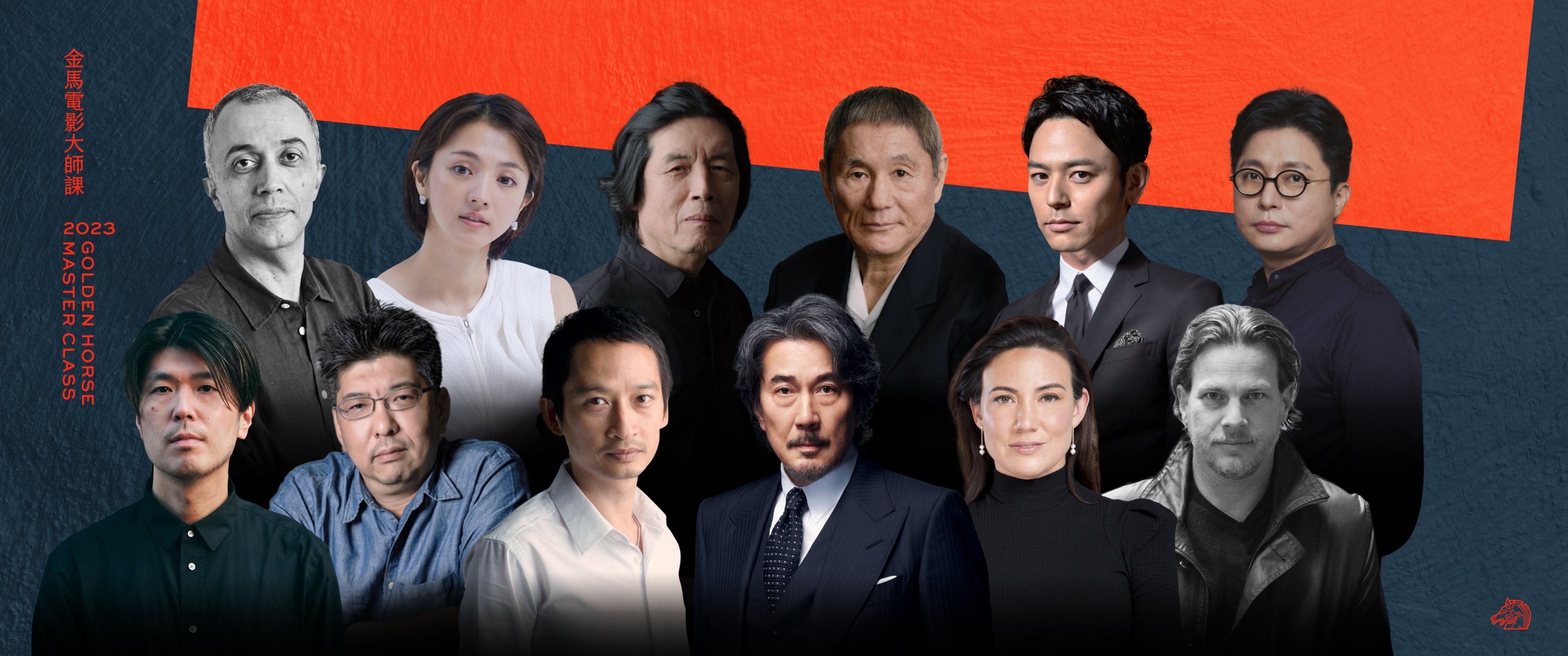 2023「金馬電影大師課」，今年適逢金馬60，師資陣容華麗至極。(金馬執委會提供)