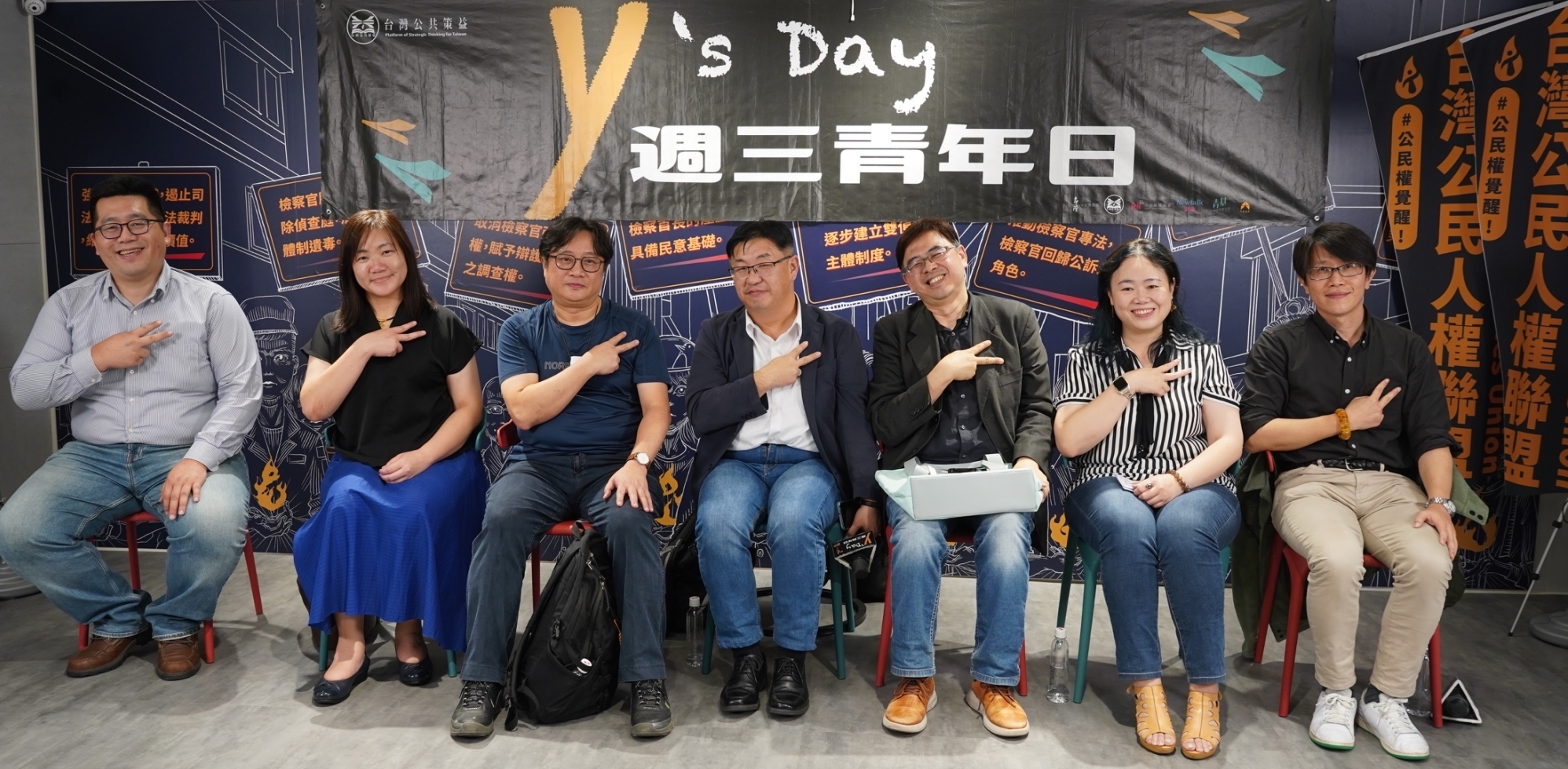 Y’s Day「週三青年日」18日以「光照不到的司法角落：透視台灣的司法鄙視鏈」為題，與年輕朋友進行座談．圖左至右：劉俊霙、李艾倫、吳豪人、胡博硯、錢建榮、林珮瑜、董思齊．（台灣智庫提供）