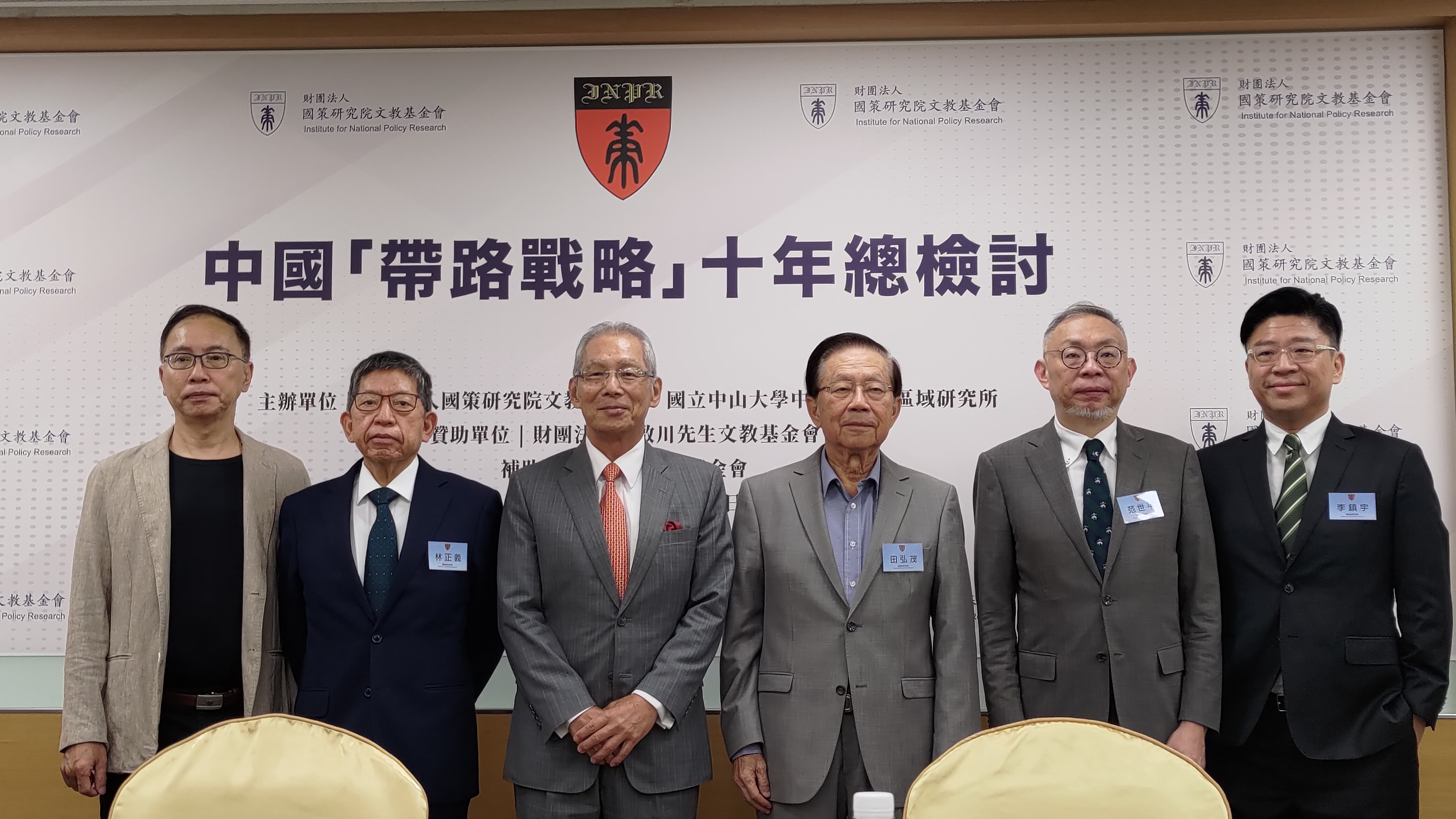 中國「帶路戰略」十年總檢討座談會19日在台北舉行。(陳國維 攝)