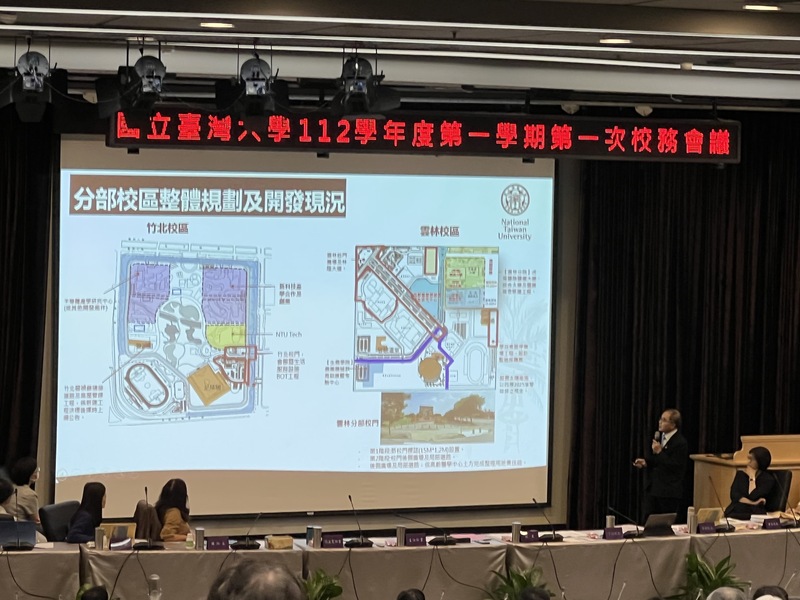 台灣大學校長陳文章21日在校務會議上說明竹北校區規劃，預計打造為台灣新科技的研發基地，擬取名為NTU TECH。 (圖：中央社)