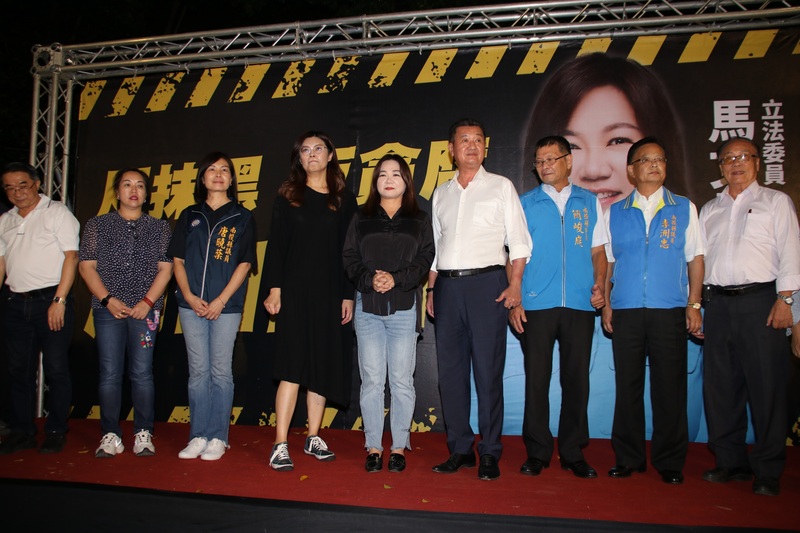 國民黨立委馬文君(中)先前捲入國造潛艦洩密案風波，近日又遭質疑凍結潛艦預算，她22日晚間在南投草屯開講，強調反抹黑、反貪腐，爭取民眾支持。(圖：中央社)