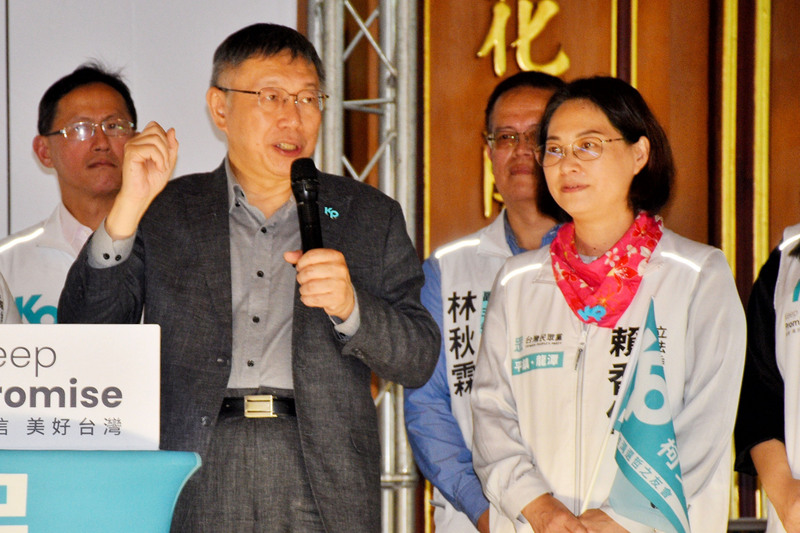 台灣民眾黨主席暨總統參選人柯文哲(前左)22日提出6大客家主張，盼打造台灣成為全世界客家中心。前右為民眾黨立委參選人賴香伶。(圖：中央社)