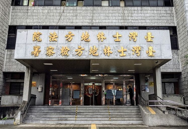 涉助郭台銘衝連署而行賄，士檢聲押1人、交保6人。示意圖。 (圖:GoogleMap)