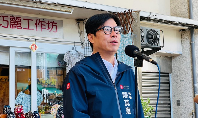 高雄市長陳其邁24日接受媒體訪問時被問及對民進黨立委趙天麟婚外情的看法，他表示，趙天麟應該深自檢討，立委布局必須審慎評估。(圖：中央社)