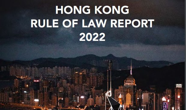 《2022年香港法治報告》截圖