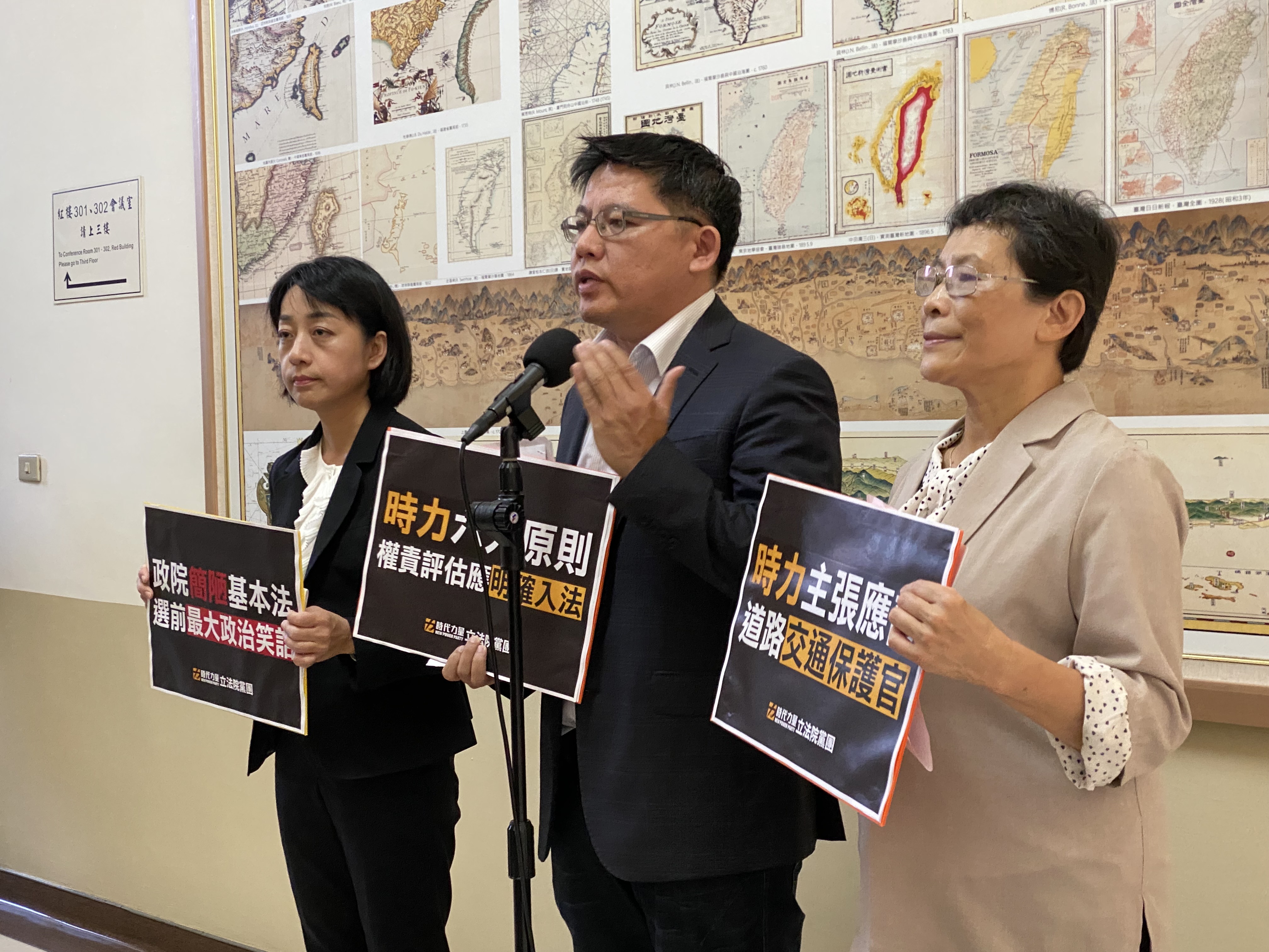 時力立院黨團25日砲轟行政院版的「道路交通安全基本法」草案沒骨沒肉，根本是選前最大的政治笑話！(左起：立委王婉諭、邱顯智、陳椒華)。(吳琍君 攝)