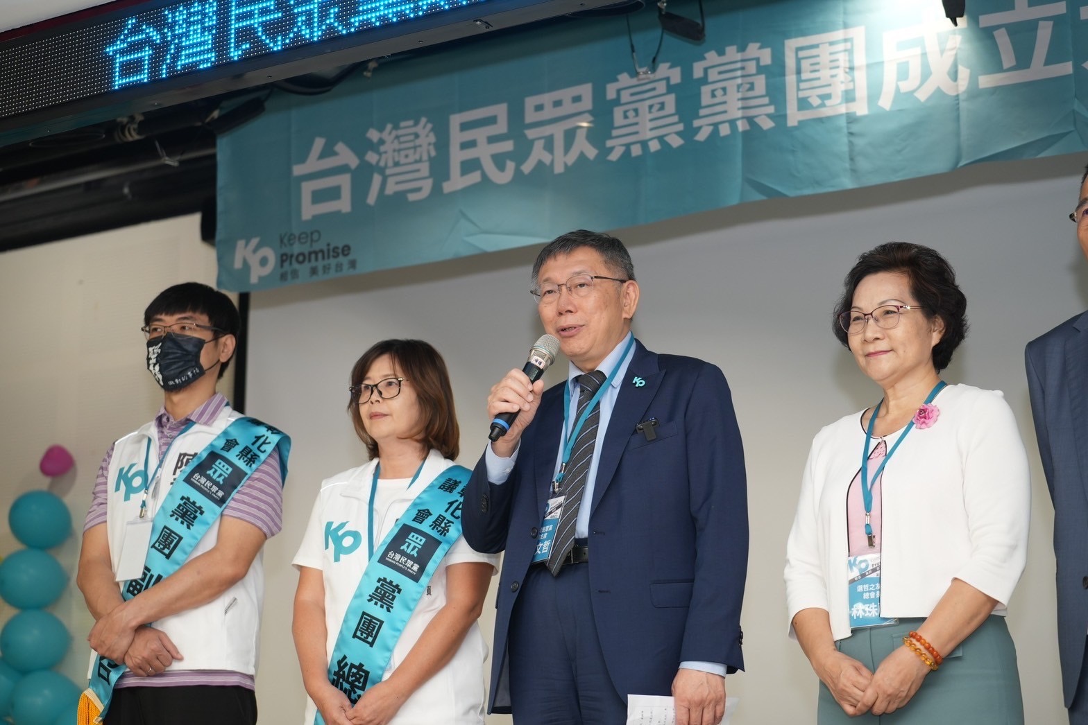 民眾黨主席、總統參選人柯文哲26日出席彰化縣議會黨團成立活動，針對藍白合，他首度鬆口表示願意政黨協商。(民眾黨提供)