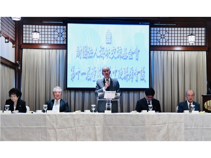 海基會董事長李大維(中)27日在海基會董監事聯席會議上呼籲北京當局不要為難台商、要善待台商。(海基會提供)