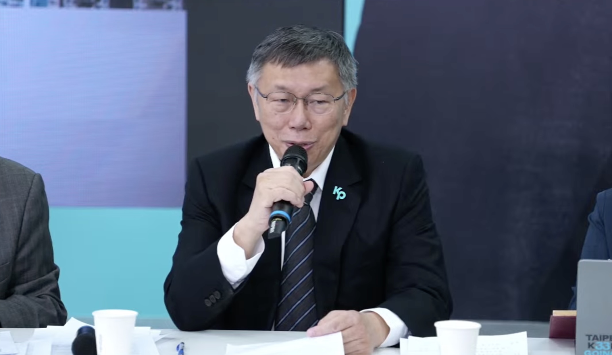 民眾黨總統參選人柯文哲表示，有位曾任職中投公司的余姓華僑開價2億美元希望他擔任副手；中投公司29日發出聲明表示，經過詳查，余金寶從未任職中投。(央廣資料照/林詠青 攝)